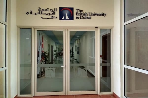British University in Dubai campus in Dubai