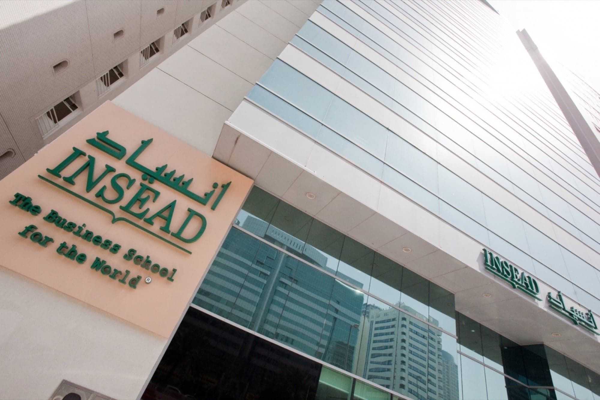 INSEAD, Abu Dhabi campus in Abu Dhabi