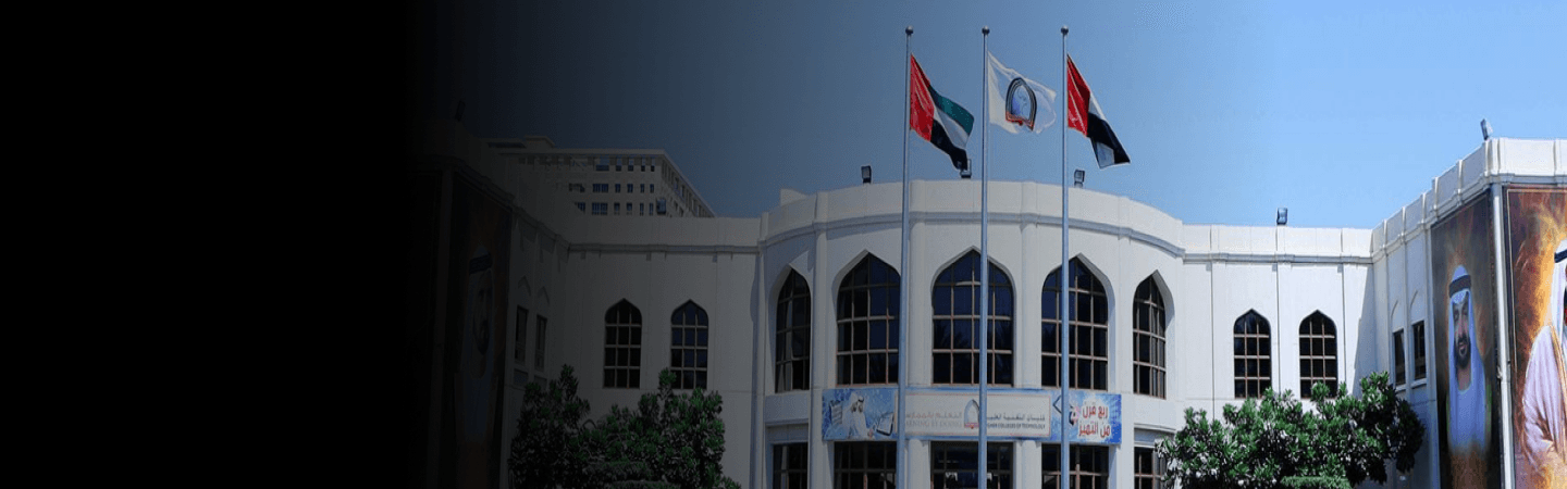 Higher Colleges of Technology campus